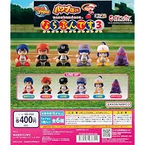 Amazon | パワプロくん ならぶんです。3 [全6種セット フルコンプ